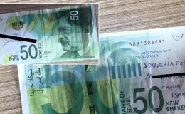 MİT’in çökerttiği terör hücresinde İsrail izi! Üzerindeki notlar dikkat çekti